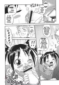 (C64) [Studio Tar (Kyouichirou)] Musuko no Koibito (Midori no Hibi) [English] [SaHa]