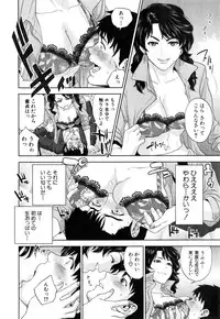 COMIC MILF 2015-04 Vol.23