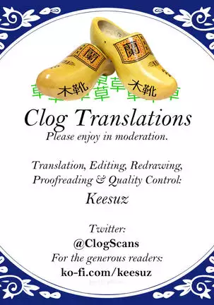 Sakusei Onee-chan | Milking Onee-chan