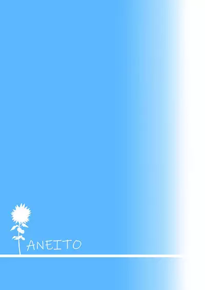 [odin (Kurokawa Izumi)] Ane Ito -Nanami Onee-chan to kawaasobi ni ikimashita- | 繫情於姊 ー和七海姊姊兩個人一起到溪邊戲水ー [Chinese] [漢化組漢化組×夢中璞影] [Digital]