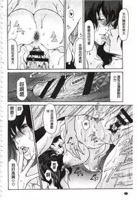 [Aoi Hitori] Umi No Yeah!!Collection (chinese)