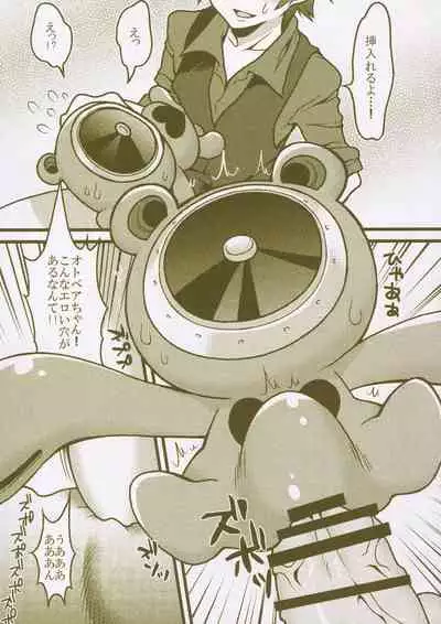 Matomemashita. 2013~2019