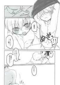 (Houraigekisen! Yo-i! 35Senme) [HONEY DROP (Makiemon, Funamushi)] Teitoku, Boku to Ikenai Koto, suru? (Kantai Collection -KanColle-)