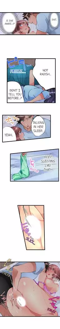 What She Fell On Was the Tip of My Dick