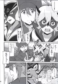 (COMIC1☆9) [Hacchakesou (PONPON)] Shinya mo Yatterman (Yoru no Yatterman)