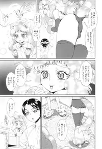 [Anthology] Otokonoko Heaven Vol. 07