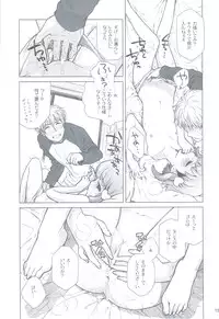 (C83) [Otaku Beam (Ootsuka Mahiro)] Sorako no Tabi 4 - Kanata no Tabi