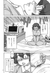 [Ameyama Telegraph (Ameyama Denshin, RADIOHEAD)] Rokujou Junko no Haisetsu Kokuhaku Haishin [Digital]