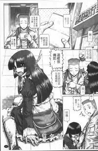 [TYPE.90] Blood Lunch [Chinese]