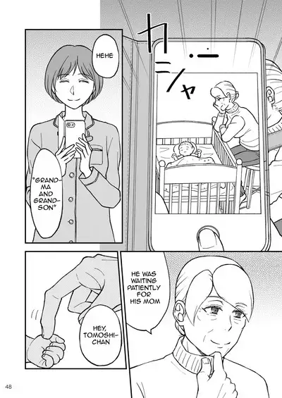 [Arubain] Shimako ~Tsuma no Haha~ 9 | Shimako Mother of Wife 9 [English]