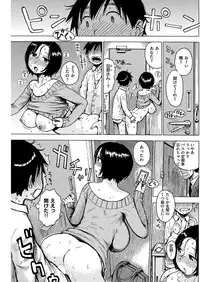 COMIC Kairakuten 2017-01 [Digital]