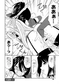 COMIC Megastore 2006-04