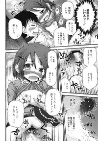 COMIC 0EX Vol. 23 2009-11