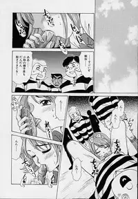 [Gotou Akira] Sweet Sweet Sweet