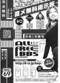 COMIC Penguin Club 2007-06