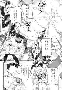 (C85) [SNOB NERD WORKS (Sameda Koban)] KanColle ~Teitoku ga KanMusu o Seiteki na Me de Shika Mitekurenakute Tsurai~ (Kantai Collection -KanColle-)