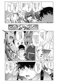 [Ootori Ryuuji] Jikan Teishi Now! [Digital]