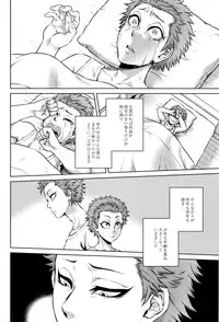 [Jyoka] Hachishaku Hachiwa Keraku Meguri - Igyou Kaikitan