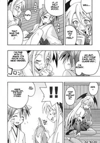(Toshokanjima no Kyuujitsu) [FruitsJam (Mikagami Sou)] Ura Mahou Sensei Jamma! 8 (Mahou Sensei Negima!) [English]