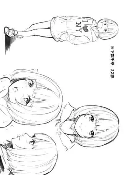 Gal Mama to Pakopako SEX ~ Hitozuma no Chouzetsu Teku ni Majiiki Zetchou! | 與辣妹媽媽淫猥啪啪SEX～人妻的性愛技巧讓人爽翻天！ Ch. 1-16