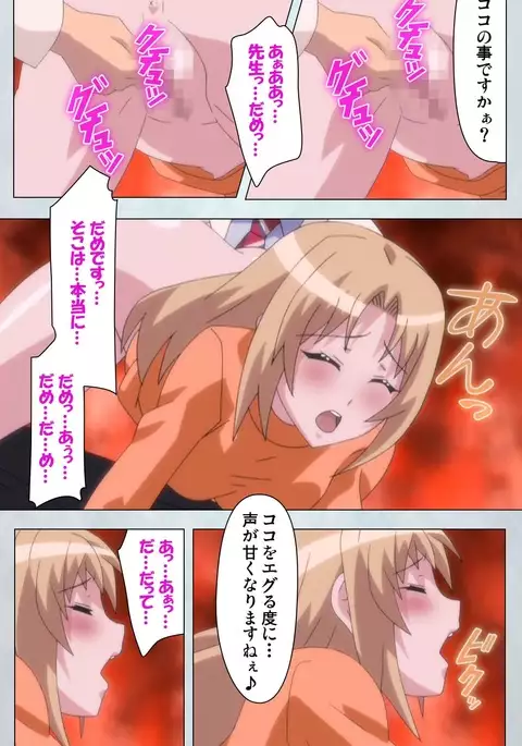 Maro no Kanja wa Gatenkei ~Sakimi no Shou~ Complete Ban