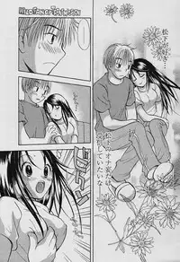 COMIC Papipo 2006-01