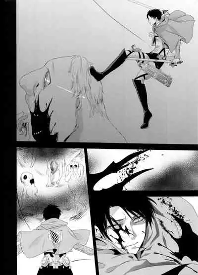 kiss me once again 1-2