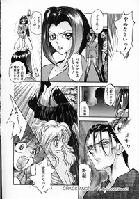 [Anthology] Little Pierce Vol.08