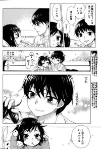 [Kuon Michiyoshi] Hundred Game Ch.1-3