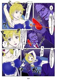 [Shimoda Nekomaru] MIRACLE GIRL