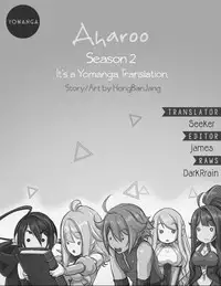 [Hong BanJang] Aharoo Ch.1-40 (English) (YoManga) (Ongoing)