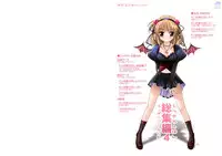 [Watsukiya (Watsuki Rumi)] Watsukiya Soushuuhen 4 (Various)