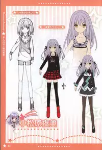 Hoshi no Ne Sanctuary artbook