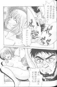 [Anthology] From the Neon Genesis 01