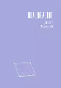 (SUPER27) [Fuka Fuka (Sekiya Asami)] Home Made 2 (Qualidea Code) [English] [Doki Fansubs]