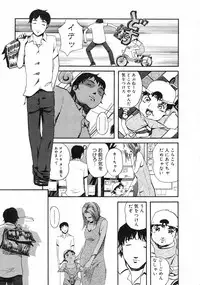 COMIC Megastore H 2003-03