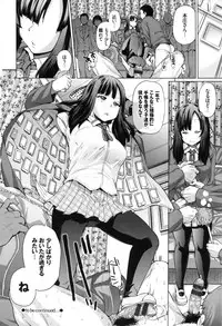 [Yumeno Tanuki] Osu Mesu Mix!