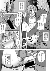 COMIC Shingeki 2018-03 [Digital]