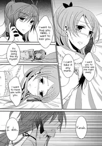 (C82) [434NotFound (isya)] Sweet Box (Suite PreCure) [English] [Yuri-ism]