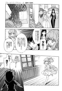 [Anthology] Change H Yellow