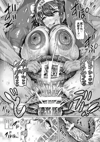 ANGEL Club 2017-01 [Digital]