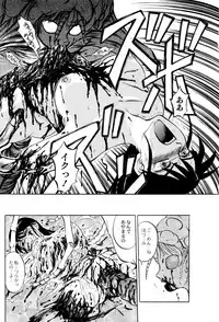 [Uziga Waita] Chishigoyomi