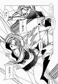 [Kurogishi Kazeoki] Maid no Oshioki