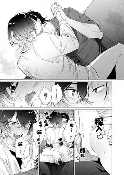 Gokudou Sex Poker | 极道性爱豪赌