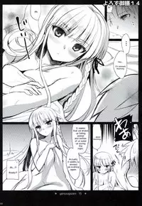 (C85) [Ninokoya (Ninoko)] Dangan Archive (Danganronpa) [English] [PhantomsJoker]