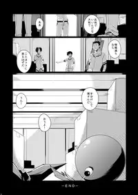 [Simfrill (Kurusumin)] Wan to Naku Koro (Maji de Watashi ni Koishinasai!!) [Digital]