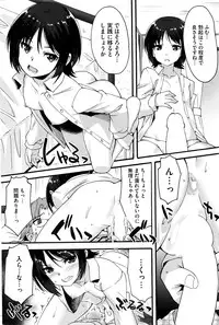 COMIC HOTMILK 2016-12