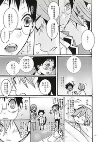 (SPARK10) [Inuneko Kouhukuron (Tsukine Kuroneko)] Halloween Night (Yowamushi Pedal)