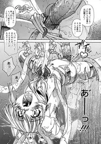 Comic RiN 2008-12 (Vol.48)