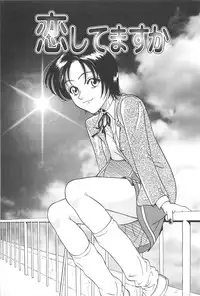 [Chiba Takerou] Yuuwaku Shichauyo